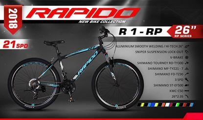 دوچرخه- راپیدوr1-rp