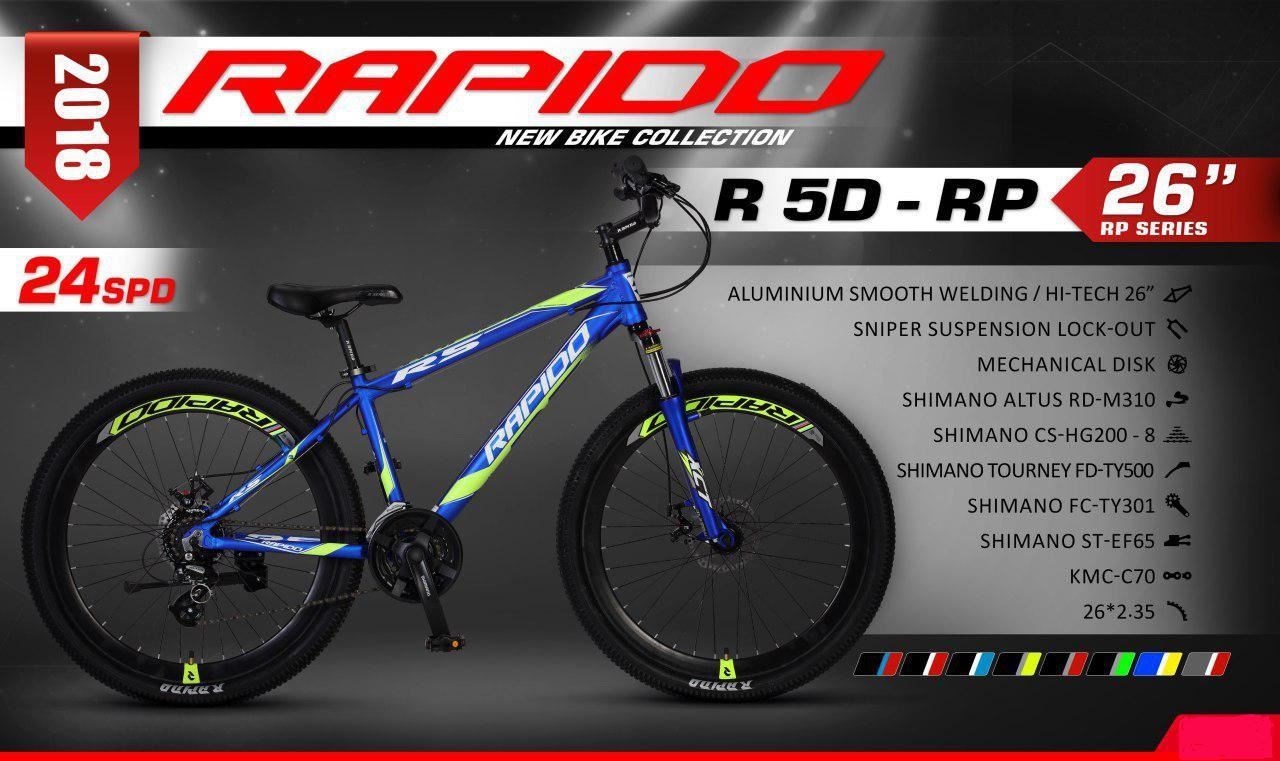 دوچرخه-r5d-rp 
